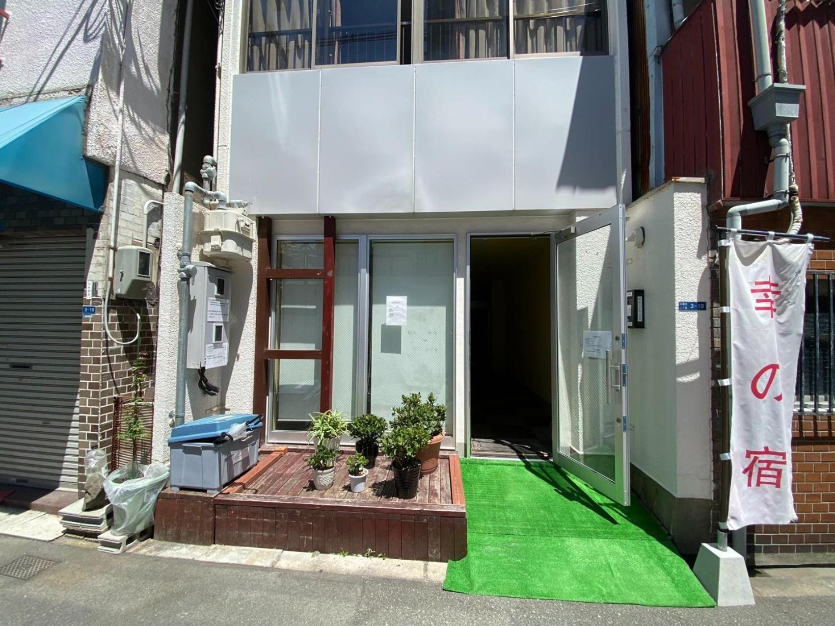 Sachi No Yado - Vacation Stay 12989 Osaka Zewnętrze zdjęcie